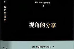 杰志宣布成功归化巴西籍边锋祖连奴，有望代表中国香港参加亚洲杯