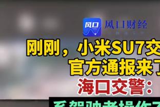 恩昆库全场数据：传球成功率92%，1次射门，8次对抗赢得3次